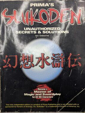 Prima Suikoden: Unauthorized Secrets & Solutions Guide (1997) Used